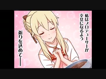 シンデレラガールズ劇場59