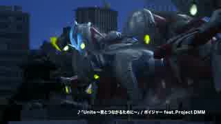 劇場版​ ウルトラマン​X きたぞ!われらのウルトラマン​　スペシャルPV