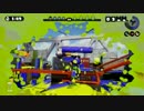 【プレイ動画】ゲーム初心者が遊ぶSplatoon【ダイナモ】　part19