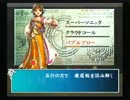 優柔不断だった僕が即決しながらアンサガ5周目15