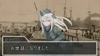 艦娘２次大戦　六話『開戦』前半