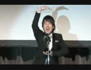 第10回声優アワード　助演男優賞