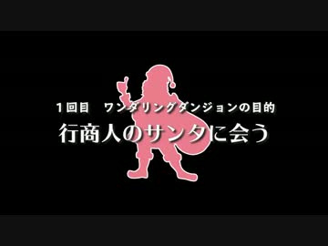 スターオーシャン4トロフィー100%【実況】25