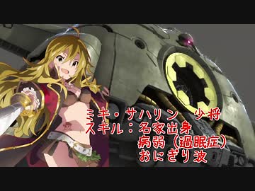 【08】まつりの野望 第5話「頭上の悪魔」【ブルー】