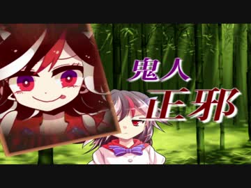 【東方遊戯王】金色の希望皇 1話「うなれ！反逆の一撃！」会話パート