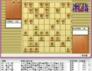 気になる棋譜を見ようその７１２（米長八段　対　升田九段）