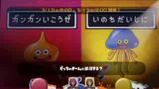 【実況】フェスを楽しもう！[ガンガンVSだいじに]【スプラトゥーン】