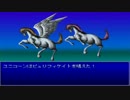 【実況】店を飛び出し歴史を辿れ！イストワールを実況プレイ part31