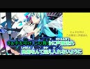 【ニコカラ】 電脳▽Competition 【On Vocal】