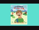 『アーロと少年』＜エピソード０＞