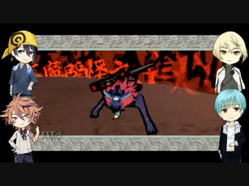 【大神乱舞】保護者が行く和睦の旅【28】