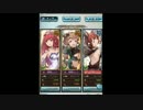 モバマス勢によるグラブル実況その61 カルメリーナちゃん編