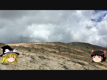 【ゆっくり】チキンの旅日誌 北海道グルメ旅行⑯旭岳～裾合平コース中編