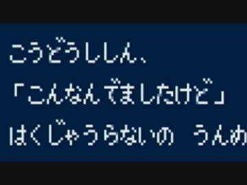 支払期限が迫ってくるRPG『レンタヒーロー』実況プレイ15