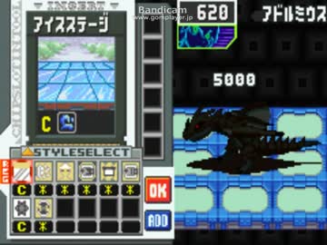 シャンハイエグゼ　アドルミウス戦　最速撃破その１