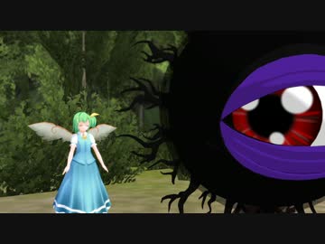 【第16回MMD杯本選大遅刻組】バックベアードが幻想入り【東方MMD】