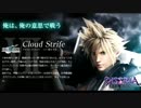 【野戦病院】DFFAC対戦009 #DFF_A