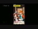 しんぐんデストロ～イ！ ep.02 最高のハロウィンパーティー