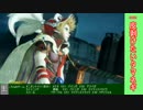 【DFFAC】一皮剥けたいタマネギ　その14【ゴールドA】