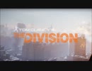 【Gameplay】The Division part2