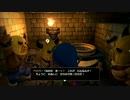 【DQB】アレフガルドに◯場と僕と#25