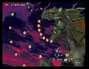AC版戦国ブレード　ハガネ242万(二周目）