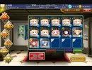 【千年戦争アイギス】覚醒の宝珠：怪力少女【覚醒黒弓しばり】