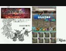 【ロードラ】迫る刻　迷子の軌跡【マップクエ】