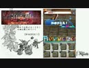 【ロードラ】迫る刻　決断者の軌跡【マップクエ】