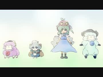 【東方MMD】ちいさな大妖精と小さな冒険