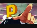 【MUGEN】銀侍前後 凶上位ランセレバトル Part90【銀侍杯】