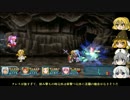 【TOP】テイルズオブファンタジアXをのんびりプレイPart11【ゆっくり実況】