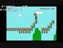 部長の スーパーマリオメーカー【実況プレイ】その306