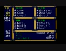 【初見実況】桃太郎たちと鬼退治！　Part53