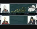 構成員がゆくボーダーブレイク～鹿時報編その４：アフターミッション～