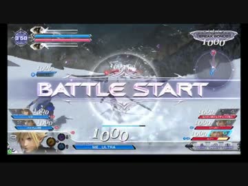 【DFFAC】 SPIN DRIVE -02-