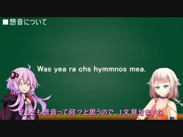 人気の ヒュムノス語 動画 11本 ニコニコ動画