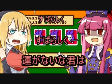 【ドカポンDX】ゆかり達ゎ･･･ズッ友だょ！ part6前編【VOICEROID+実況】