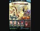 グラブル　ガンスリジータちゃん(テスト投稿)