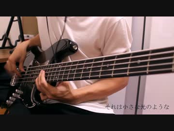 【僕だけがいない街 ED】それは小さな光のような 弾いてみた【さユり】