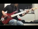 シド「V.I.P」のベースを弾いてみた。