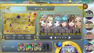 政剣マニフェスティア H3-3 R以下5人(R2 N+2 N1) 操作少なめ