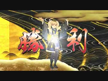 SSR五郎丸歩 #5 vs至高の双丘 ひい爺様大奮闘の巻
