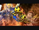 ふりすくの戦国大戦 その41 無二氏康ワラVSくノ一紅騎兵【正二位E昇格戦】