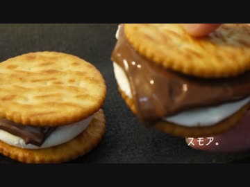 【チョコは】マシュマロアレンジしてみた。【貰っていない】