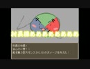 【ゆっくり実況】少女達よ宇宙を救え 4【タオルケットをもう一度3】