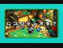 【メイドイン俺】やっつけろ♥【FFT】