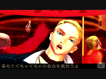 【MMD】プロシュートでカーニバル【ジョジョ】