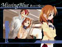 ダラダラと、MissingBlueやってみた【実況プレイ】その195