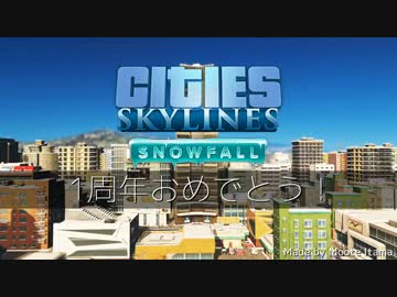 【Cities: Skylines Snowfall】Welcome to Snowy World!!